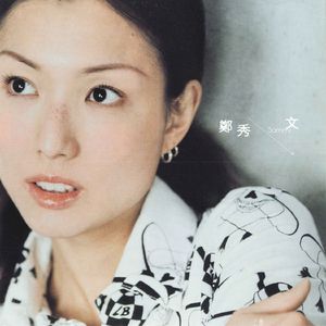 小俊的妈妈林阿姨
